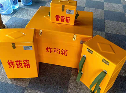 吉安玻璃钢（雷管）炸药箱