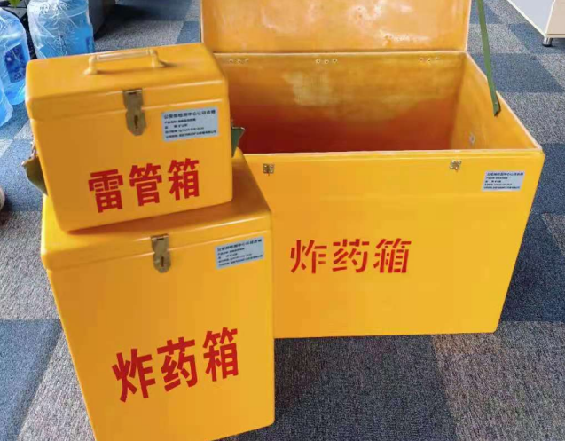 吉安炸药箱雷管箱使用注意事项