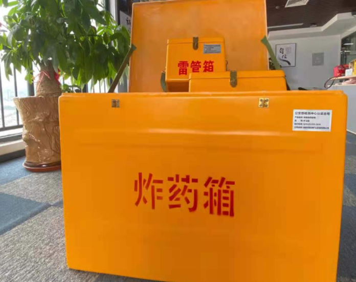 吉安玻璃钢炸药箱雷管箱的优势在哪里？