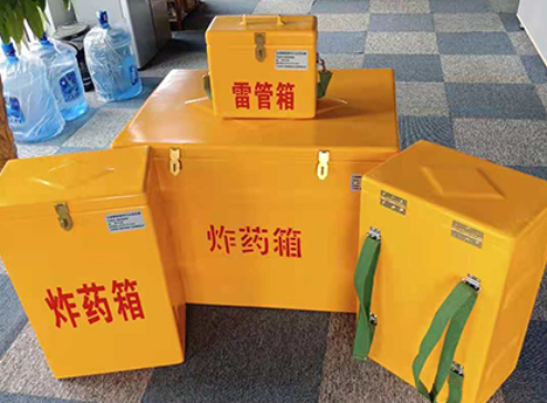 吉安玻璃钢炸药箱如何保证爆破物品存放的安全？