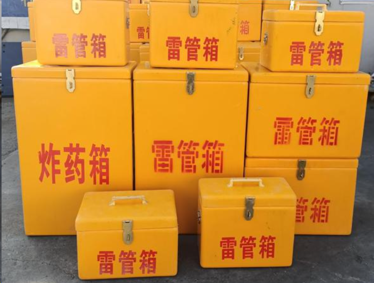 吉安如何区分炸药箱与雷管箱？