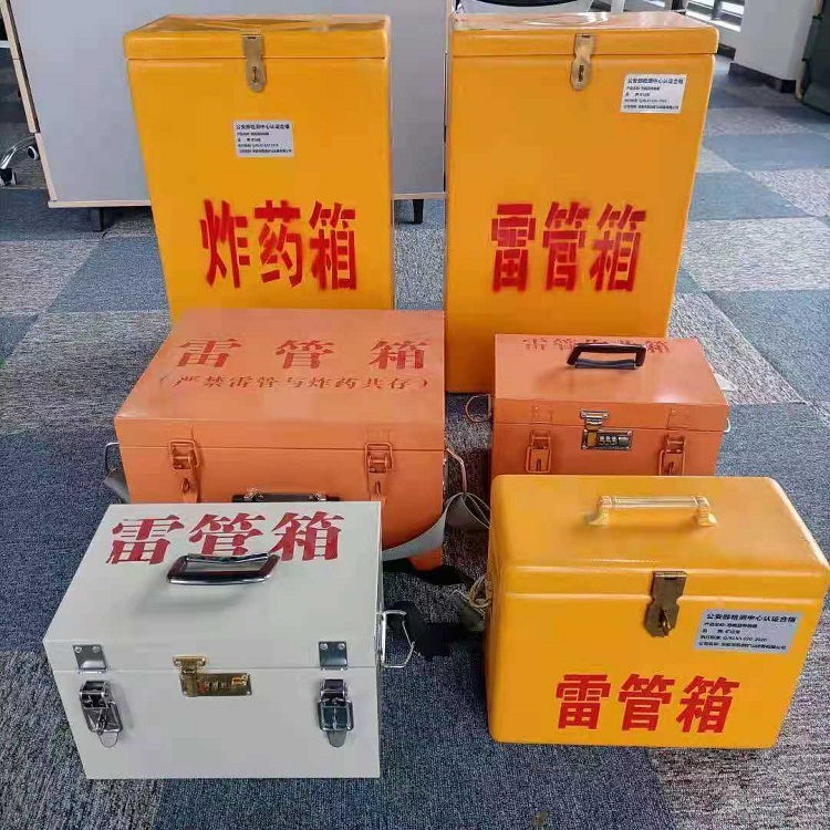吉安雷管作业箱的设计与应用标准